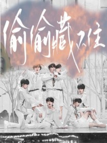 海角社区免费观看官方入口